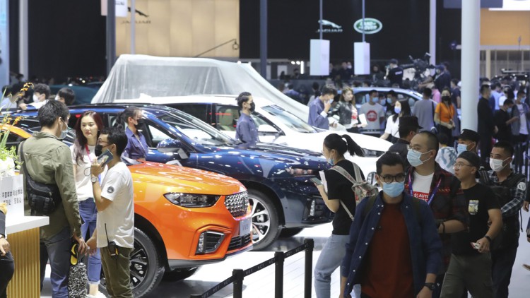 Auto China 2020